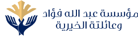Abdulla Fouad Logo